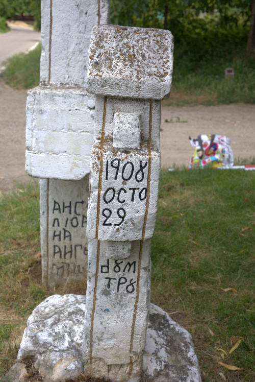 Cruce latină | Năeni