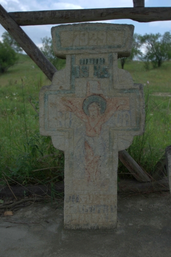 Cruce celtică | Lapoș