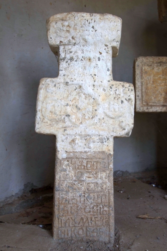 Cruce latină | Ghinoaica